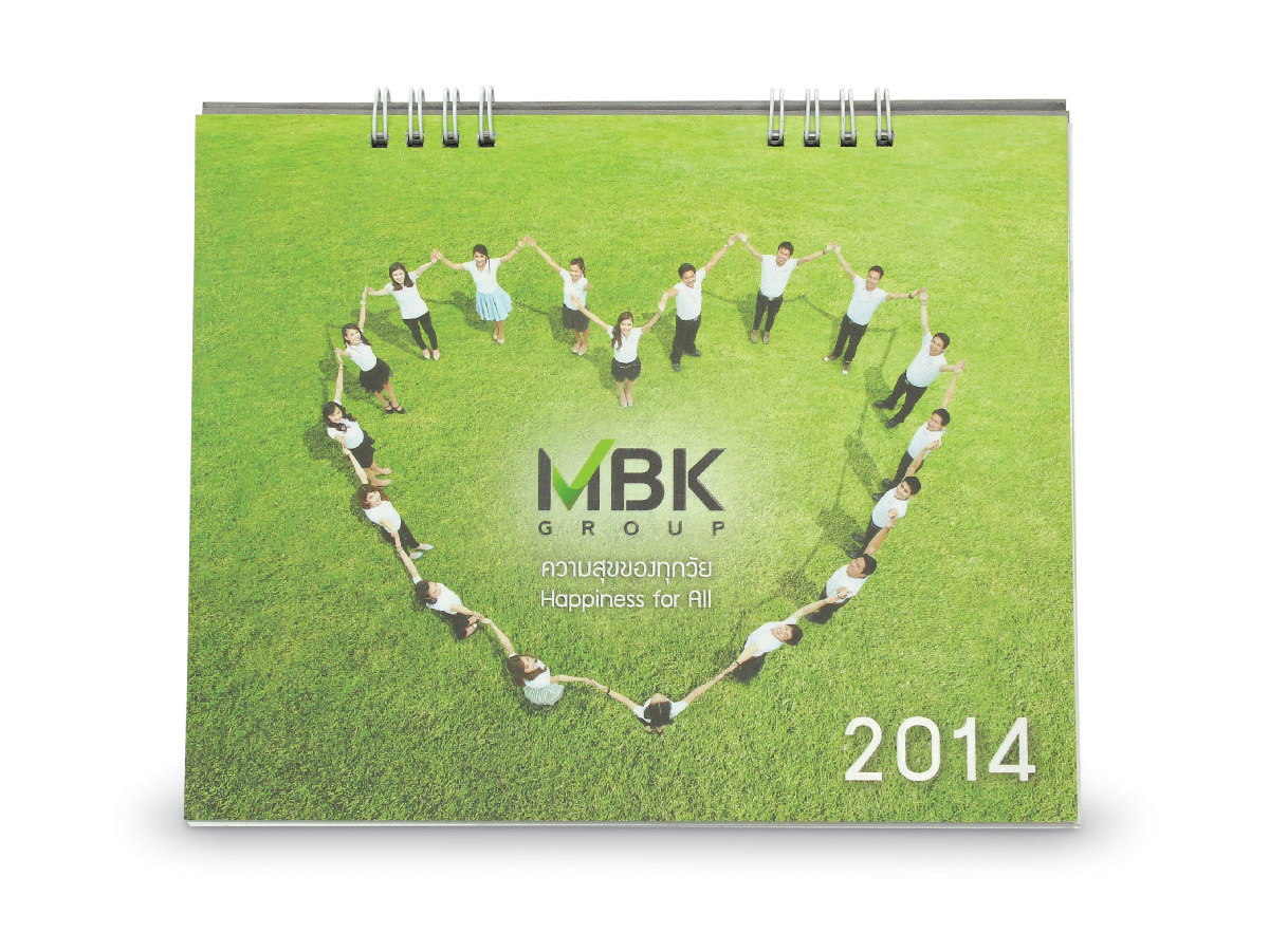 Integrated Media - MBK - 1