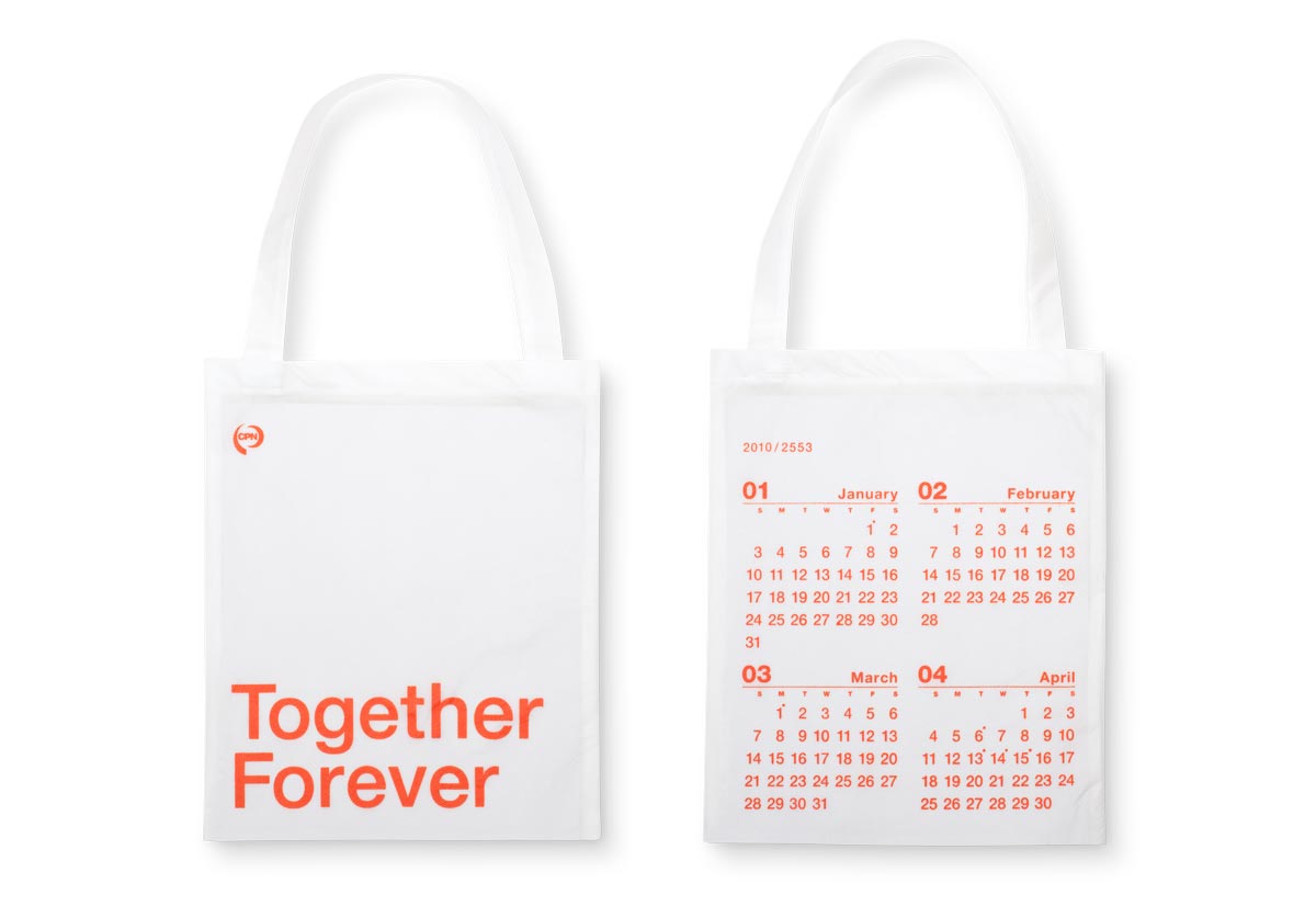 Corporate Premium Design - Central Pattana
            Shopping Bag Calendar - 2